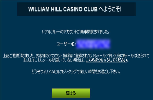 William Hill Casino 